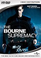 The Bourne Supremacy