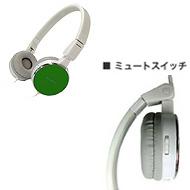 �G�X�t�B�b�g: �O���[��