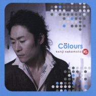 坂元健児　Colour