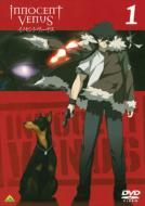 Innocent Venus 1