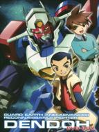 Gear Fighter Dendo Dvd -Box