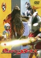 Ultraman Mebius Volume 5