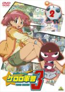 Keroro Gunso 3rd Season 2