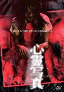 Shutter-Kod Tid Vinyarn