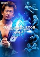 G1 Climax 2006 Vol.2