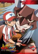 Gekifu Bakegyamon Maki No 4