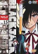 Black Jack Vol.15