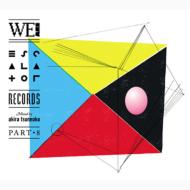 Escalator Records Best Compilation Series Vol 8