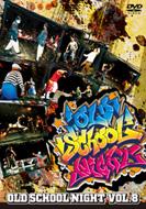 Old School Night: Vol.8