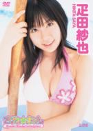 ����@���: Wonder! Wonderful! Only One!