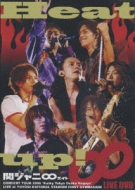 Heat up! : 関ジャニ∞ | HMV&BOOKS online - TEBH-28