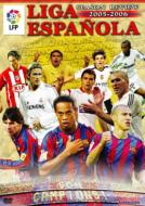 �X�y�C�����[�O 05-06: �V�[�Y�����r���[: Fc�o���Z���i�A�e�B��