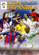 �X�y�C�����[�O 04-05: �V�[�Y�����r���[: Fc�o���Z���i�����D��