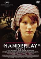Manderlay