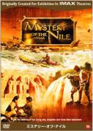 Mistery Of The Nile