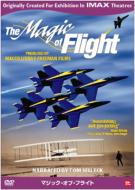 Magic Of Flight