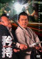 ����: Kyouji