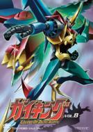 Legend Of Daiku-Maryu Vol.8