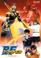 Beetle Fighter Kabuto Vol.2