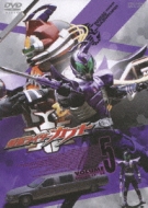 Masked Rider Kabuto Volume 5