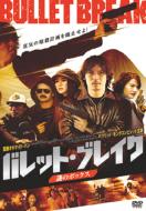 Bite Till Die : Killing Box