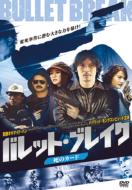 Bite Till Die : Card O Death