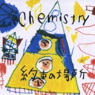 CHEMISTRY/«ξ