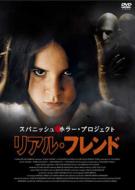 �X�p�j�b�V�� �z���[��v���W�F�N�g::���A����t�����h