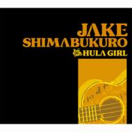 Jake Shimabukuro/Hula Girl