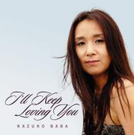 I'll Keep Loving You