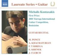 Guitar Recital: Kontaxakis