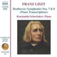 (Liszt)sym.7, 8(Liszt: Completepiano Works Vol.23): Scherbakov(P)
