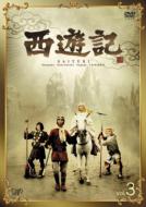 西遊記』待望の初DVD化｜HMV&BOOKS onlineニュース