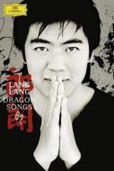 Documentary -Dragon Song-Chinese Piano Music : Lang Lang