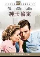 Gentleman`s Agreement