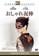 How To Steal A Million