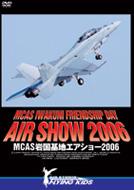 Mcas�⍑��n�G�A�V���[ 2006: �q�󎩉q���⍑��n