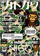 別冊カドカワ 総力特集 Nigo Feat.A Bathing Ape : NIGO | HMV&BOOKS 