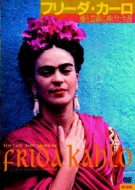 Frida Kahlo