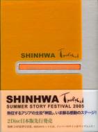 Shinhwa！HMV購入特典で受注大爆発｜HMV&BOOKS onlineニュース