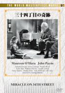 Miracle On 34th Street