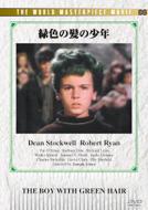 The Boy With Green Hair