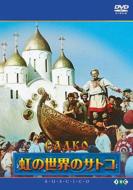 ���̐��E�̃T�g�R