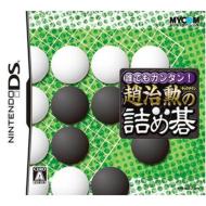 �N�ł��J���^��!�⎡�M�̋l�ߌ�