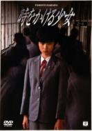 Toki Wo Kakeru Shoujo