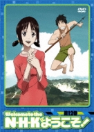 DVD N・H・Kにようこそ！ 全12巻 全巻セット Yahoo!オークション - NHKにようこそ DVD ネガティブパック 全12
