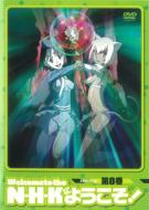 N.H.K Ni Youkoso ! Negative Pack<original Mushusei Ban> 8