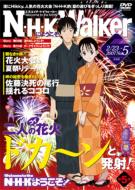 N・H・Kにようこそ! ネガティブパック〈オリジナル無修正版〉 全1~12巻 Amazon.co.jp: N・H・Kにようこそ! ネガティブパック 第12巻