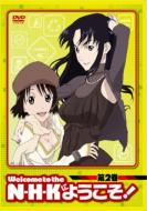 N.H.K Ni Youkoso ! <original Mushusei Ban> 2
