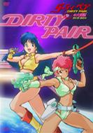 Dirty Pair No Daiseikyo Dvd-Box
